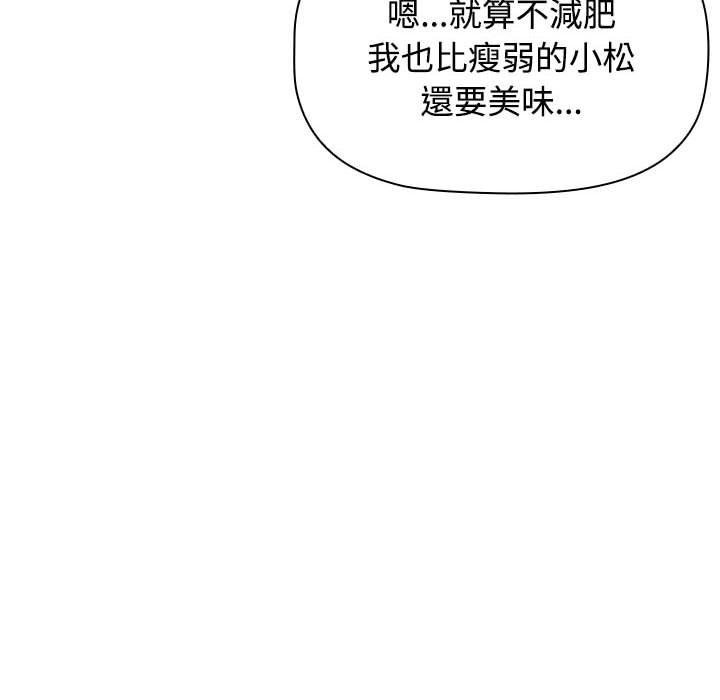 192P - 小孩子才做选择