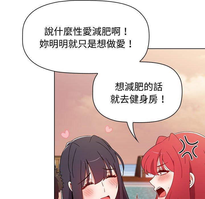 193P - 小孩子才做选择