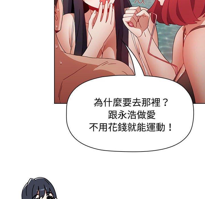 194P - 小孩子才做选择