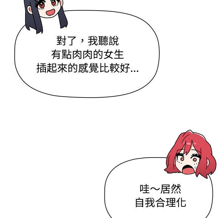 195P - 小孩子才做选择