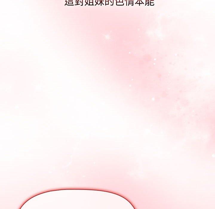 202P - 小孩子才做选择