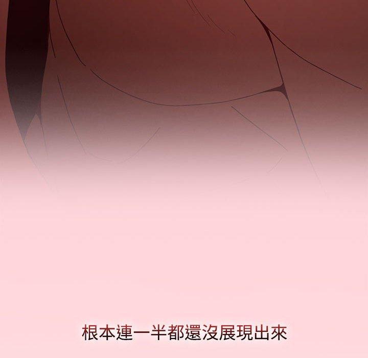 210P - 小孩子才做选择