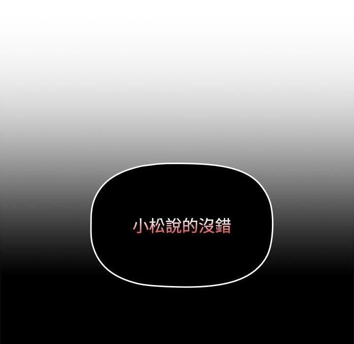 38P - 小孩子才做选择