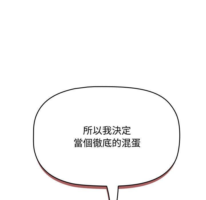 47P - 小孩子才做选择