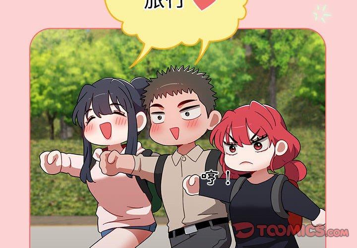 4P - 小孩子才做选择