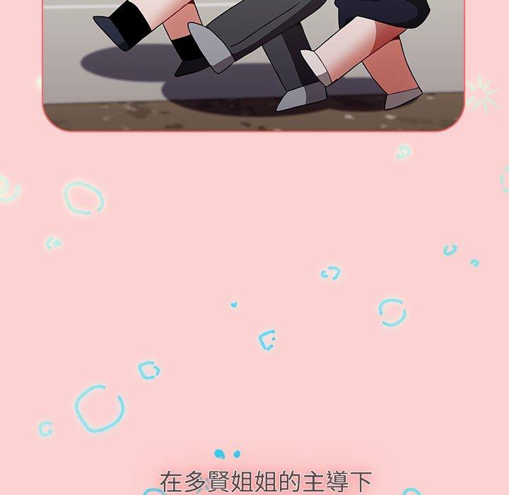 5P - 小孩子才做选择