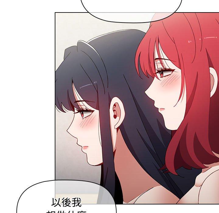 67P - 小孩子才做选择