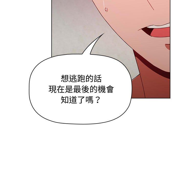 73P - 小孩子才做选择