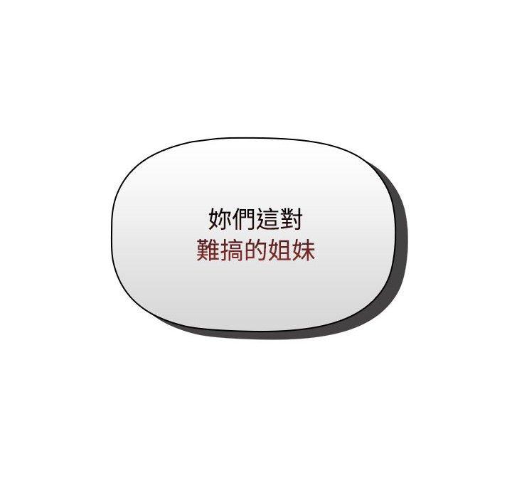 74P - 小孩子才做选择