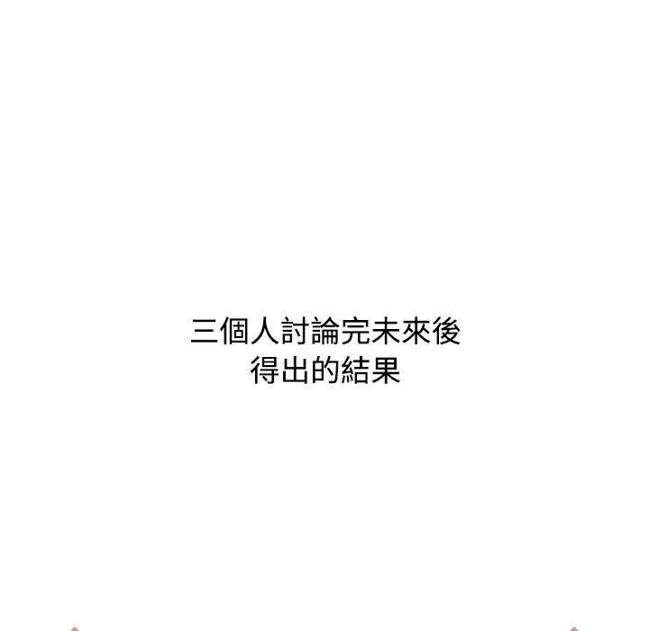 86P - 小孩子才做选择