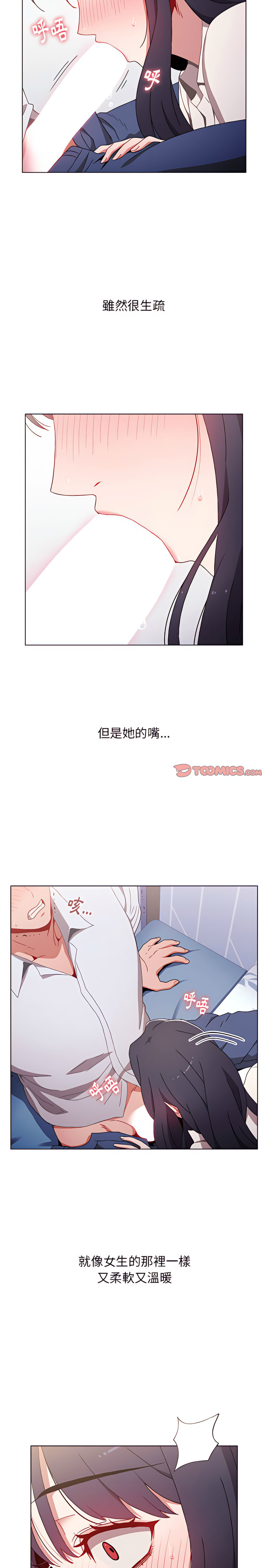 21P - 小孩子才做选择