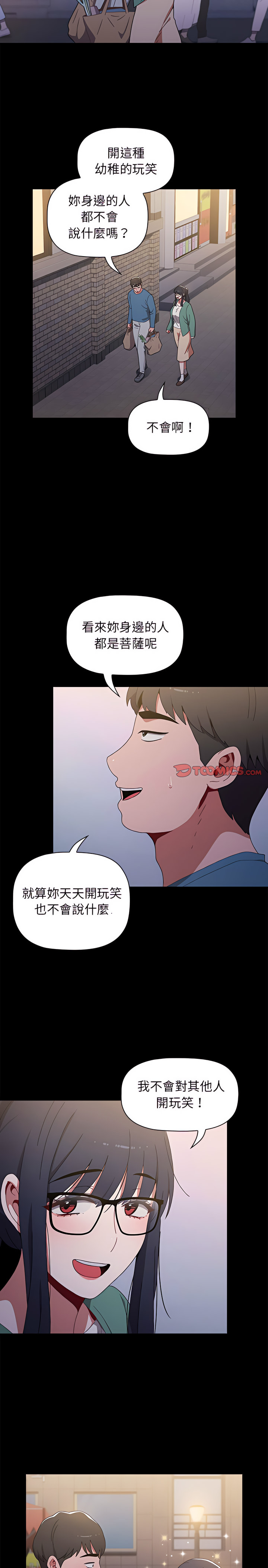 5P - 小孩子才做选择