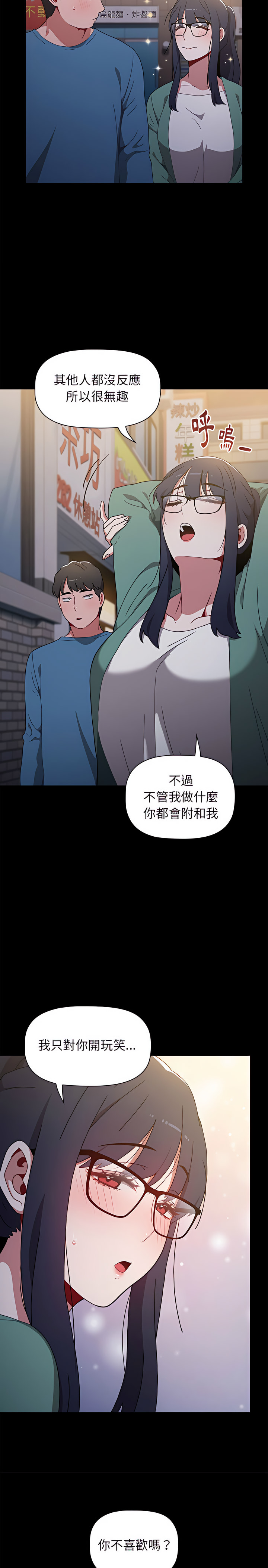 6P - 小孩子才做选择