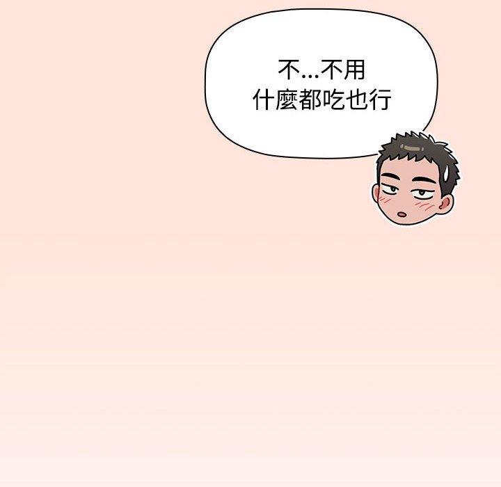 100P - 小孩子才做选择