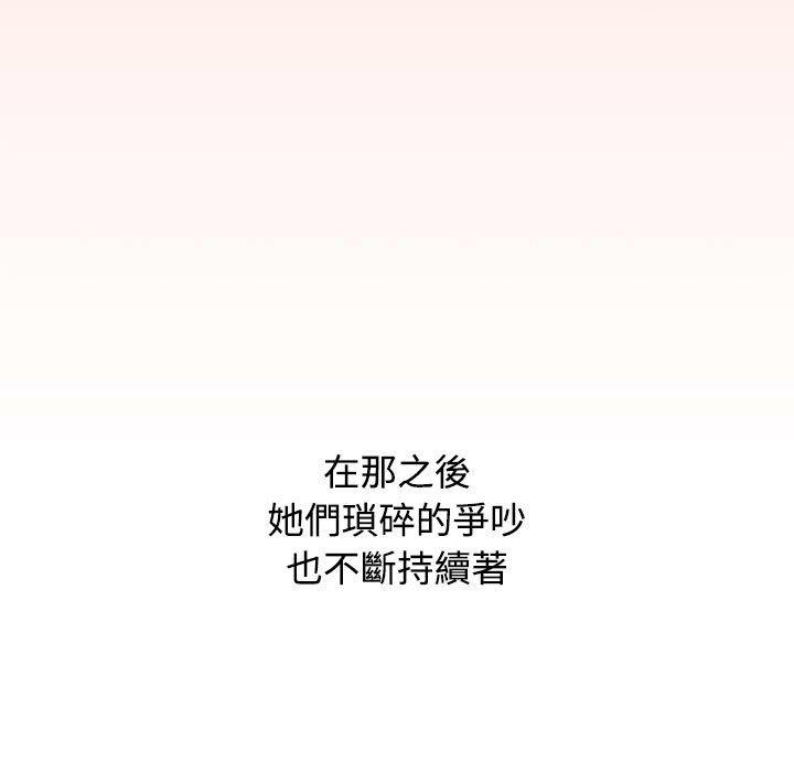 101P - 小孩子才做选择
