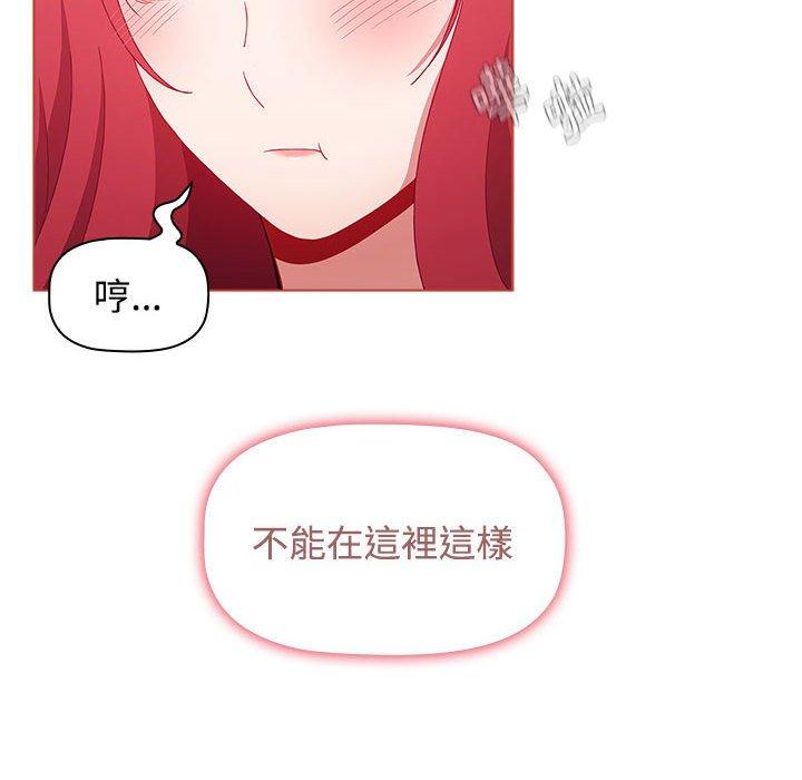 110P - 小孩子才做选择