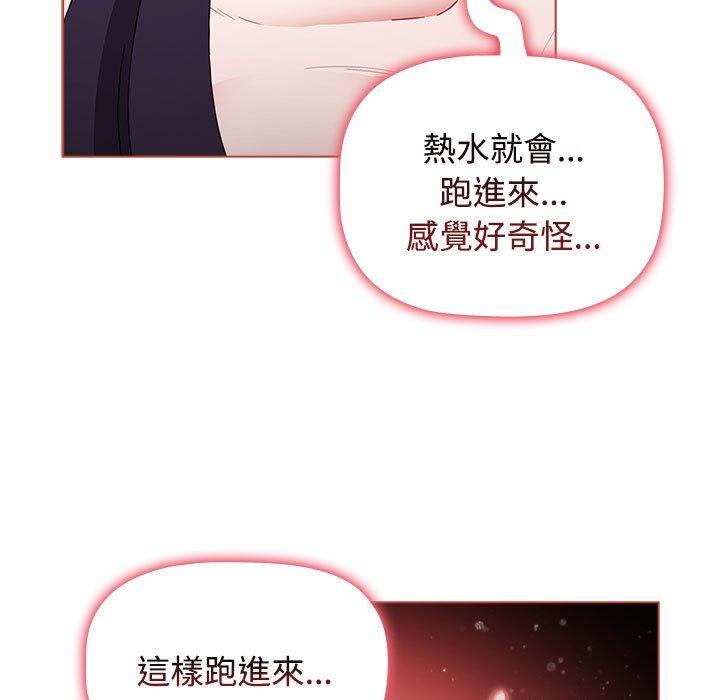 115P - 小孩子才做选择