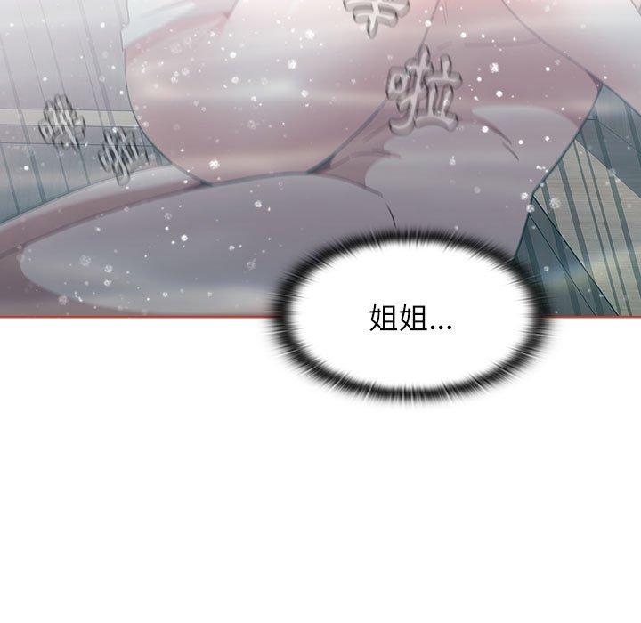 119P - 小孩子才做选择