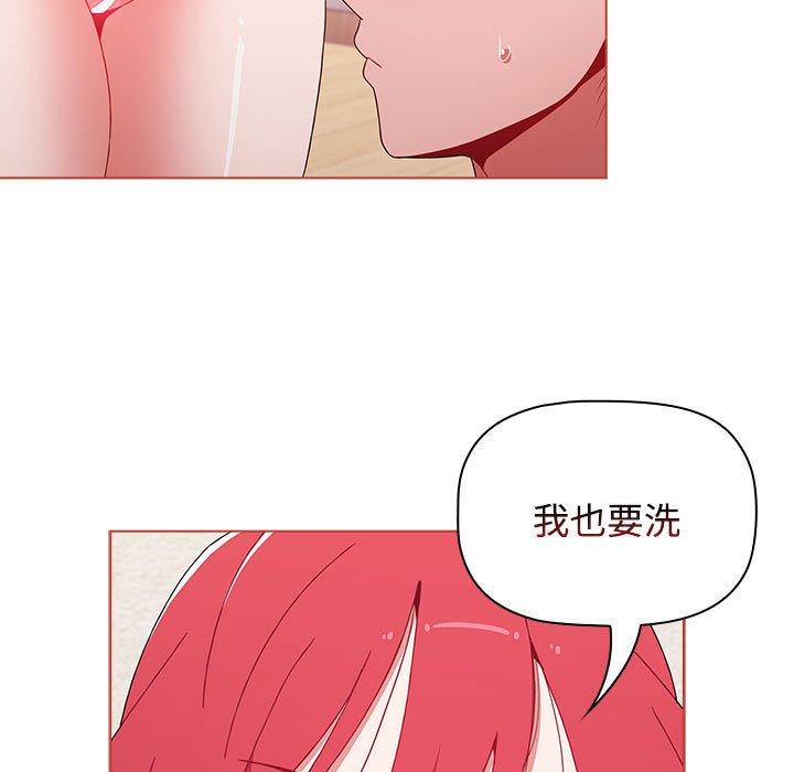 121P - 小孩子才做选择