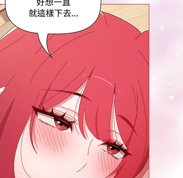 149P - 小孩子才做选择