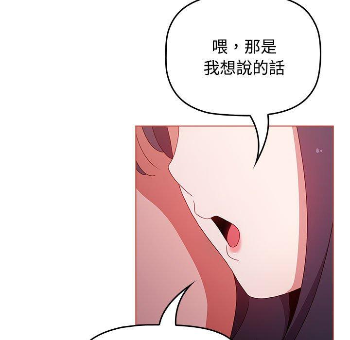 153P - 小孩子才做选择