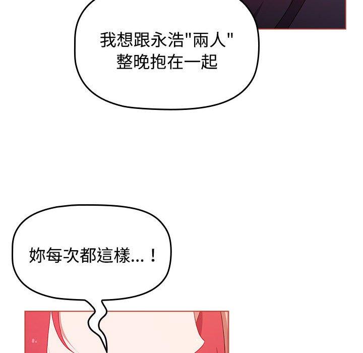 154P - 小孩子才做选择