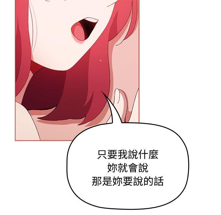 155P - 小孩子才做选择