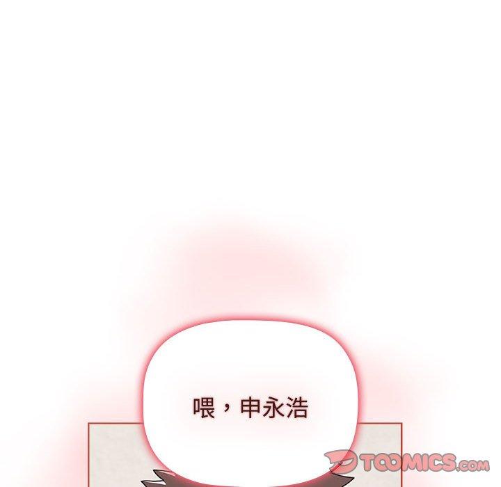 156P - 小孩子才做选择