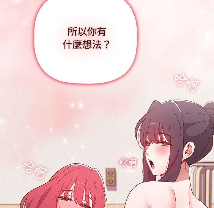 159P - 小孩子才做选择