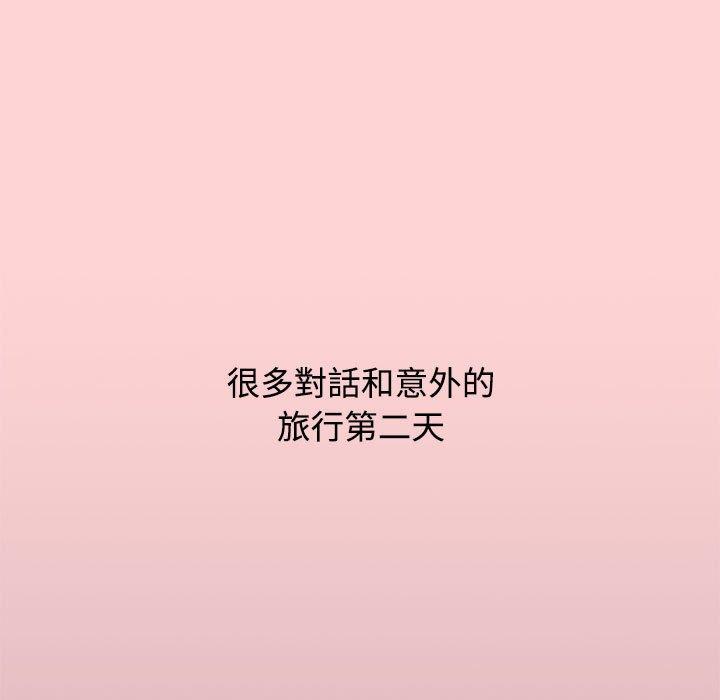15P - 小孩子才做选择