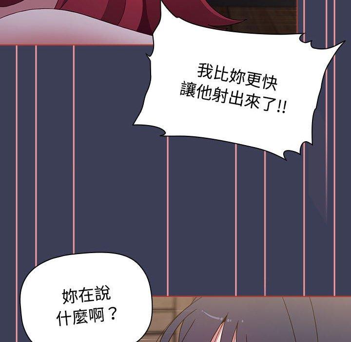 42P - 小孩子才做选择