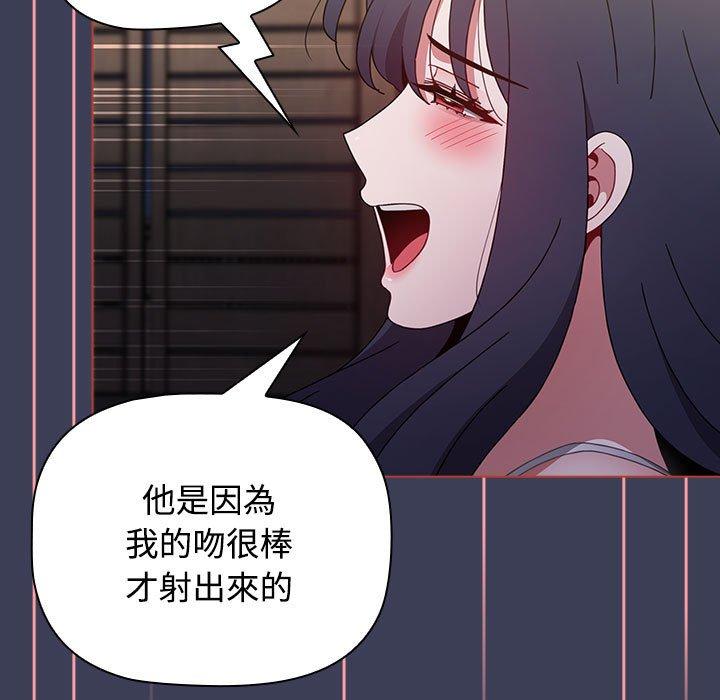 43P - 小孩子才做选择