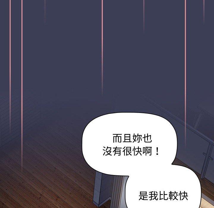 44P - 小孩子才做选择