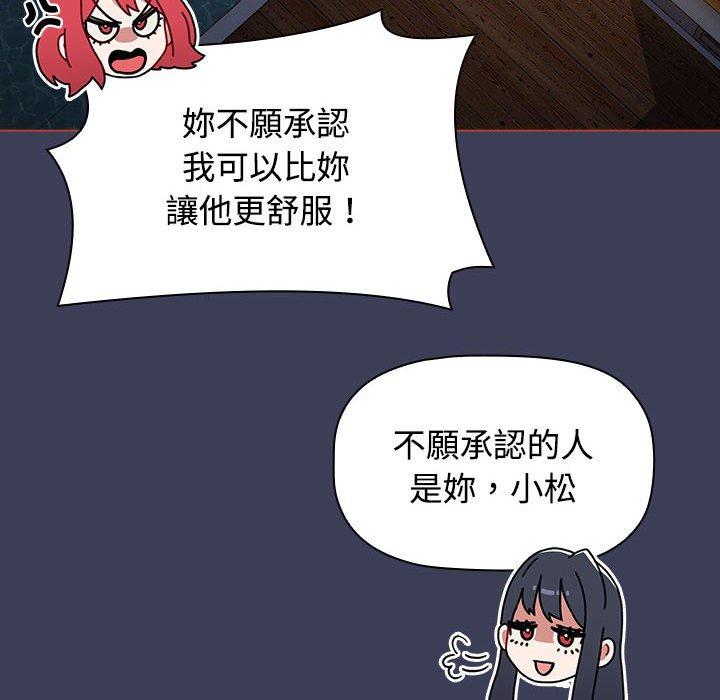 46P - 小孩子才做选择