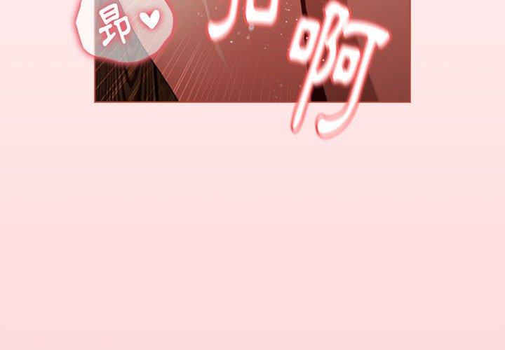 4P - 小孩子才做选择