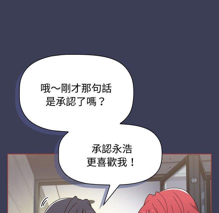 52P - 小孩子才做选择
