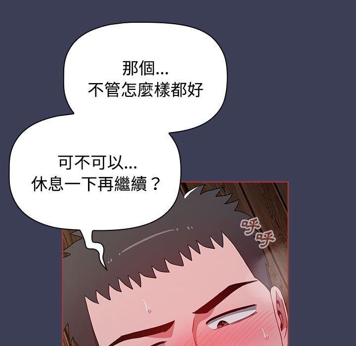 55P - 小孩子才做选择