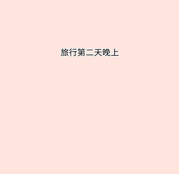 61P - 小孩子才做选择