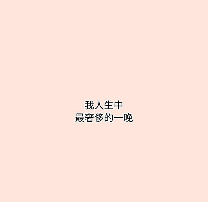 70P - 小孩子才做选择