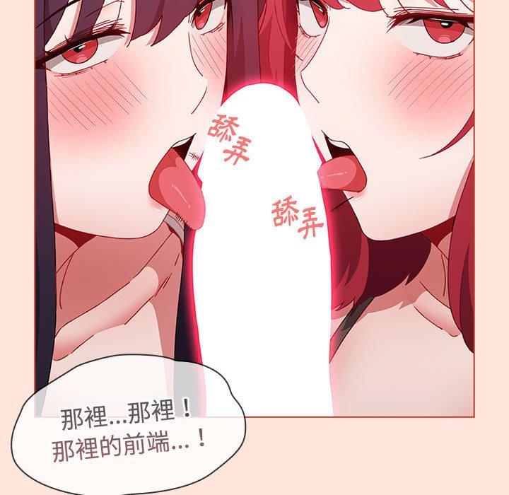 72P - 小孩子才做选择