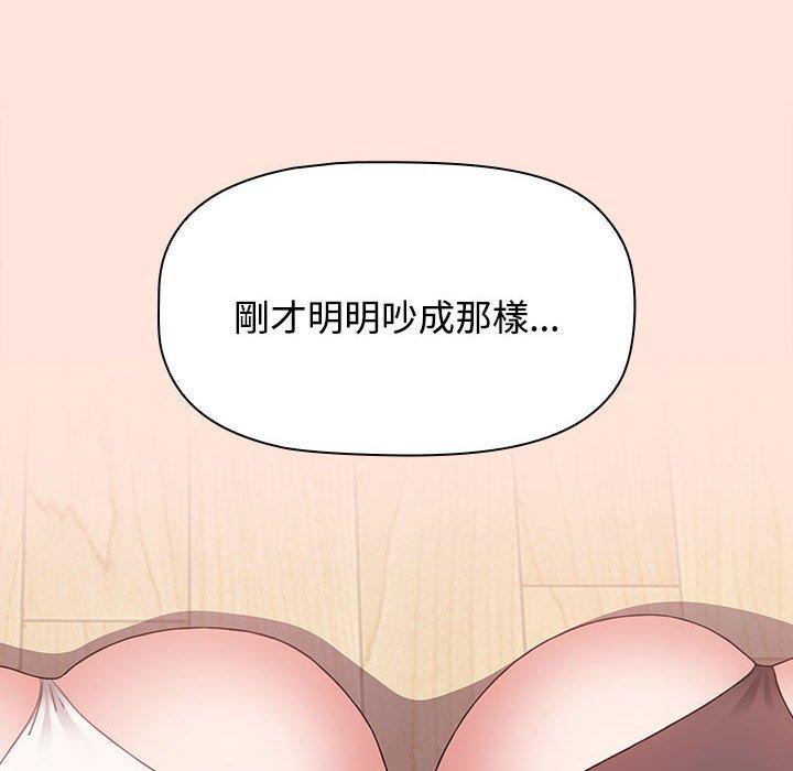 76P - 小孩子才做选择
