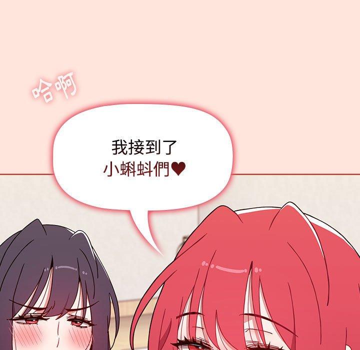 89P - 小孩子才做选择