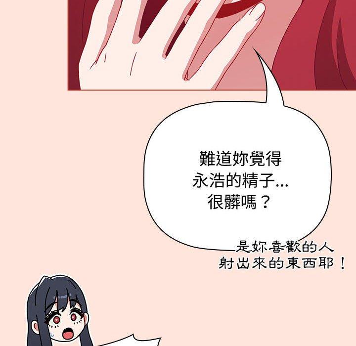 96P - 小孩子才做选择