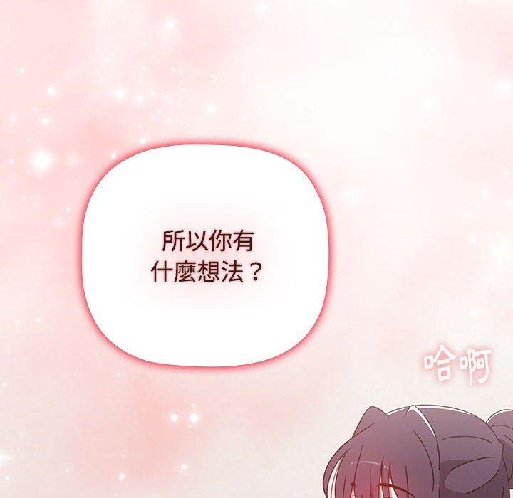 10P - 小孩子才做选择