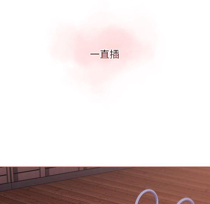 133P - 小孩子才做选择