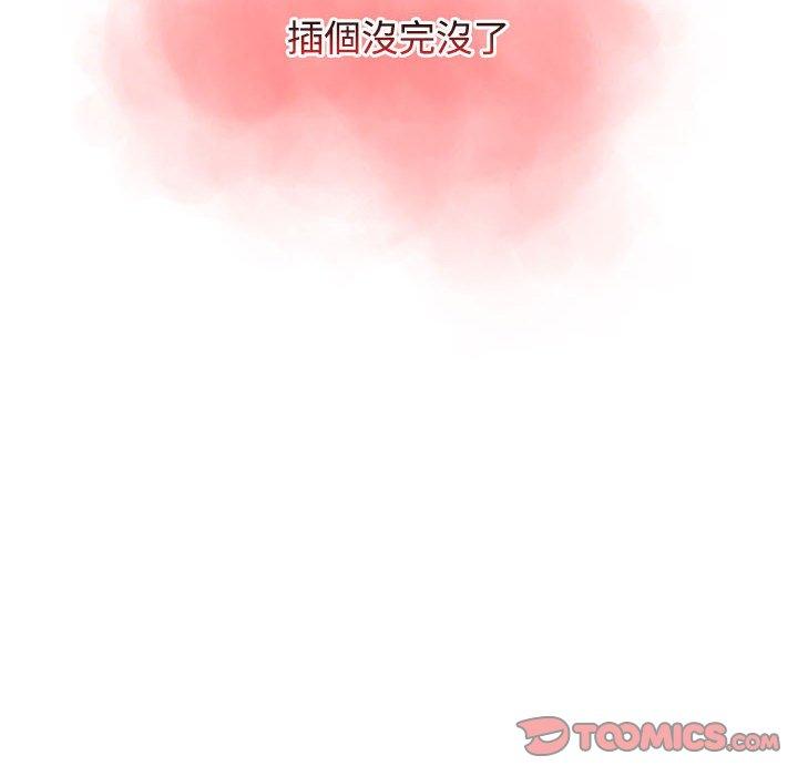 138P - 小孩子才做选择