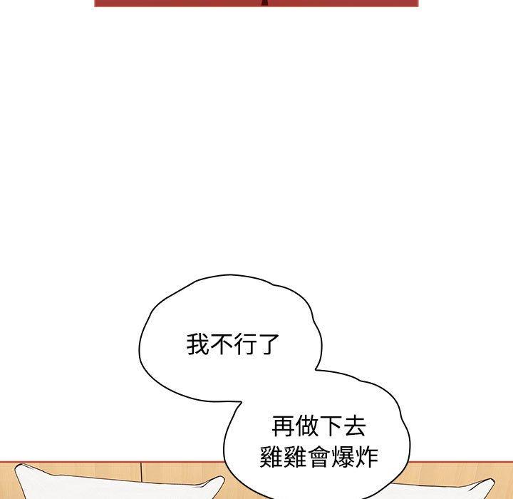 141P - 小孩子才做选择