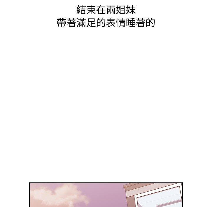146P - 小孩子才做选择