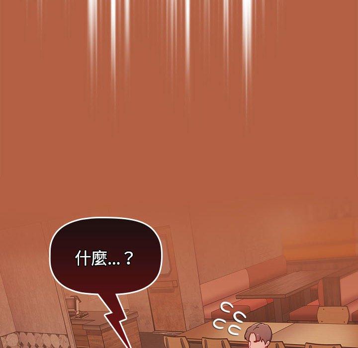 154P - 小孩子才做选择