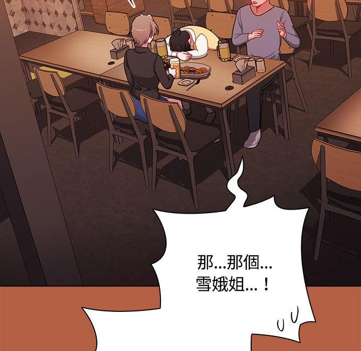 155P - 小孩子才做选择